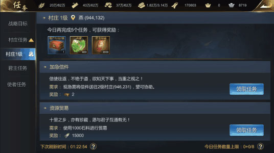 大秦帝国之帝国烽烟官方版