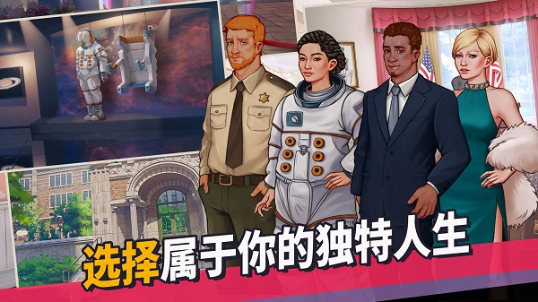 青春叙曲截图2