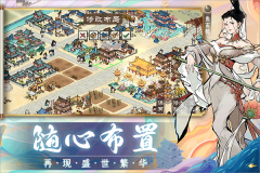 画唐截图0