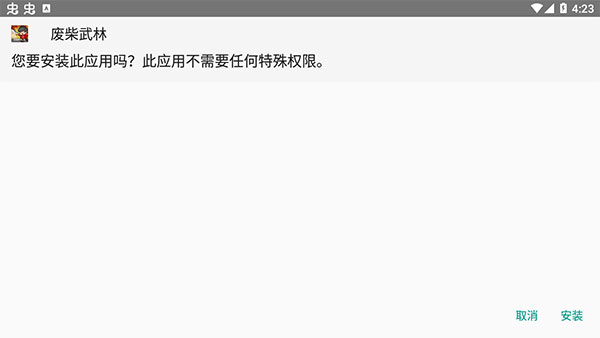 八门神器最新版