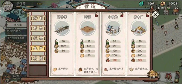 画唐