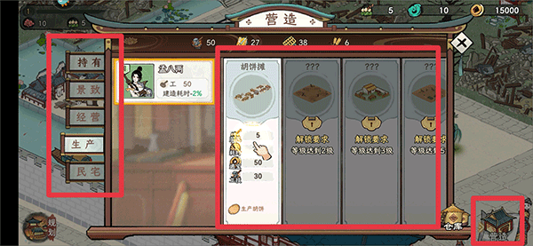 画唐