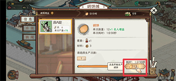 画唐
