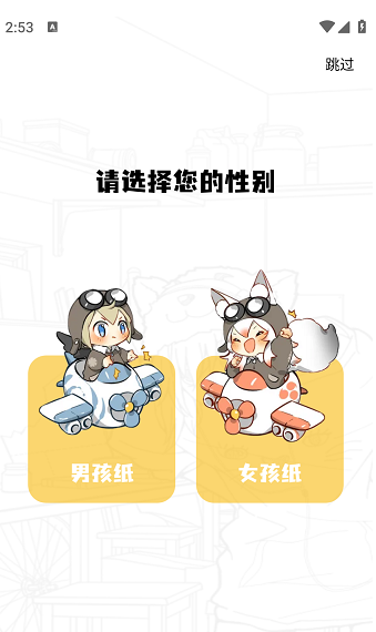 漫千绘