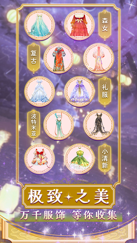 美美小店免费版截图2