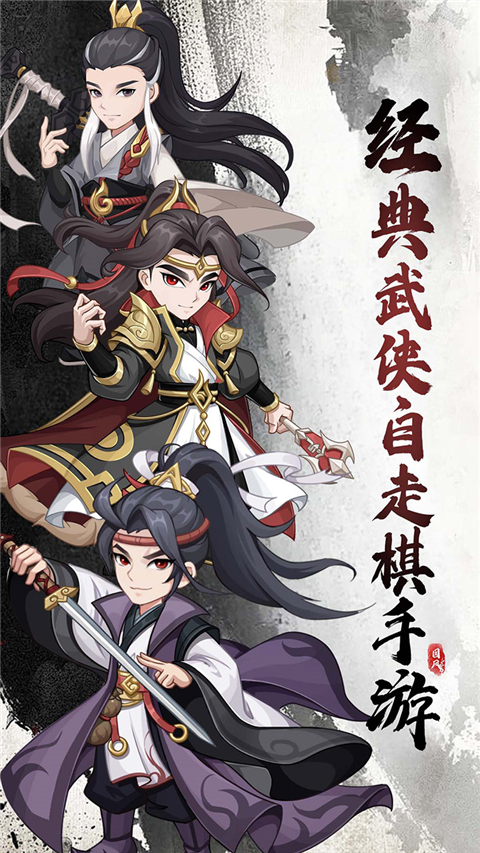 挂机英雄截图2