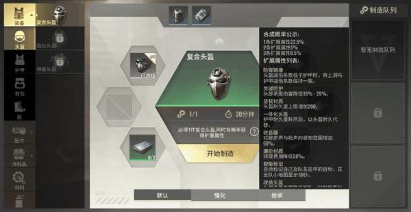 超凡先锋