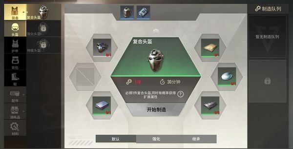 超凡先锋
