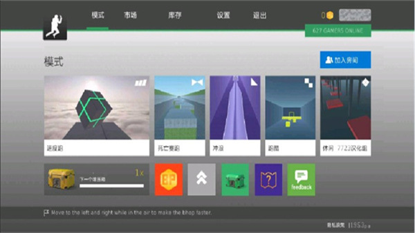 疯狂跳跃截图0