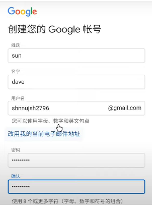 谷歌应用商店