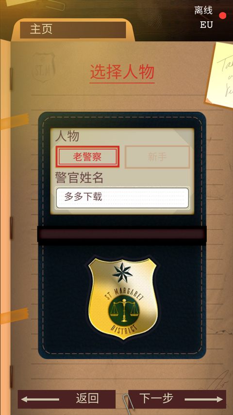 安提阿猩红海湾截图0
