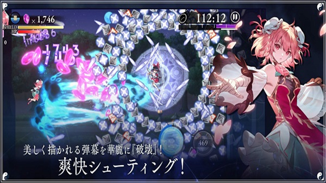 东方幻想Eclipse截图1