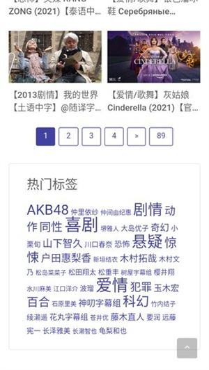 Novipnoad截图1