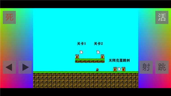 布洛坤Iwanna截图0