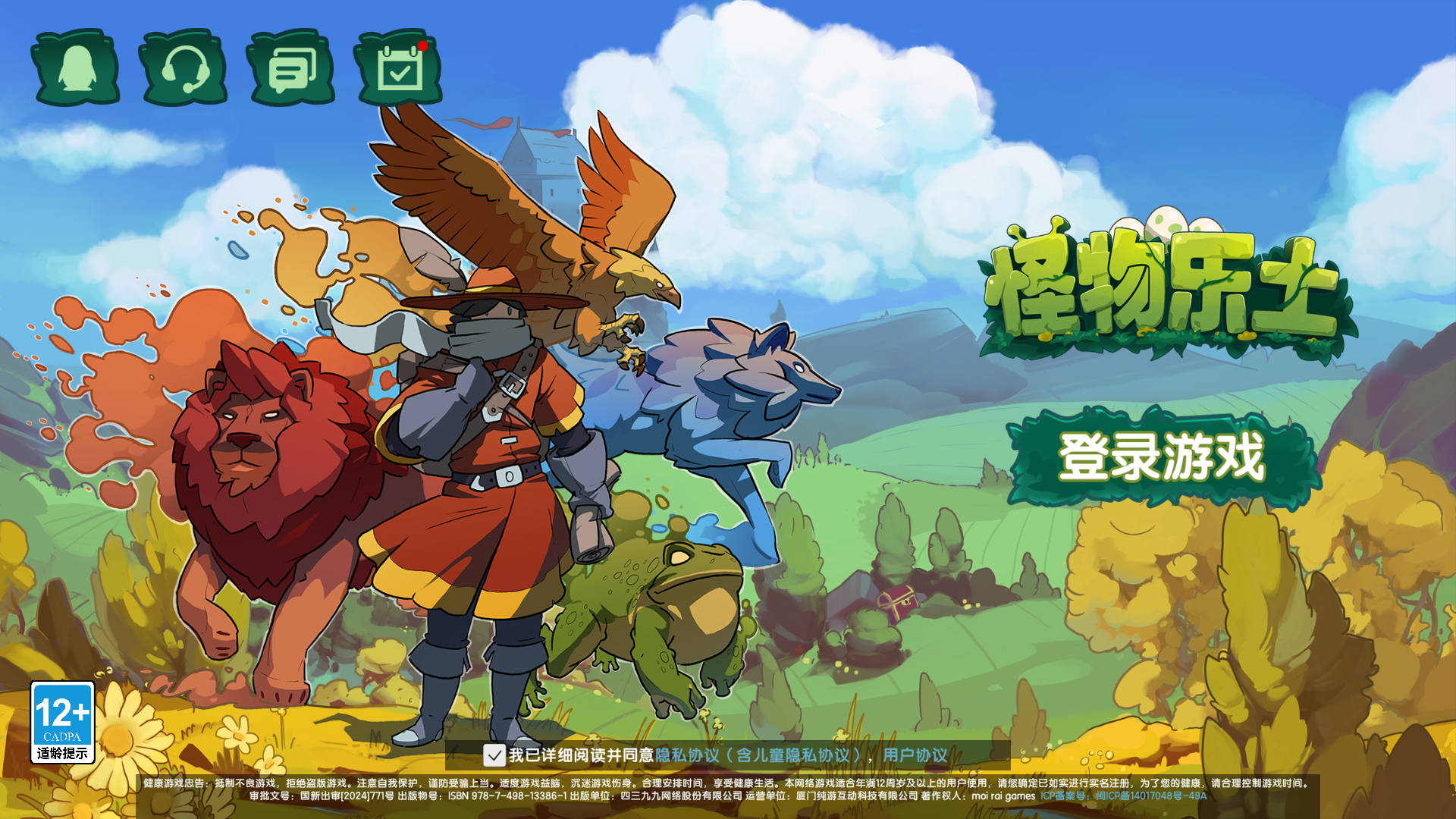 游戏玩法1