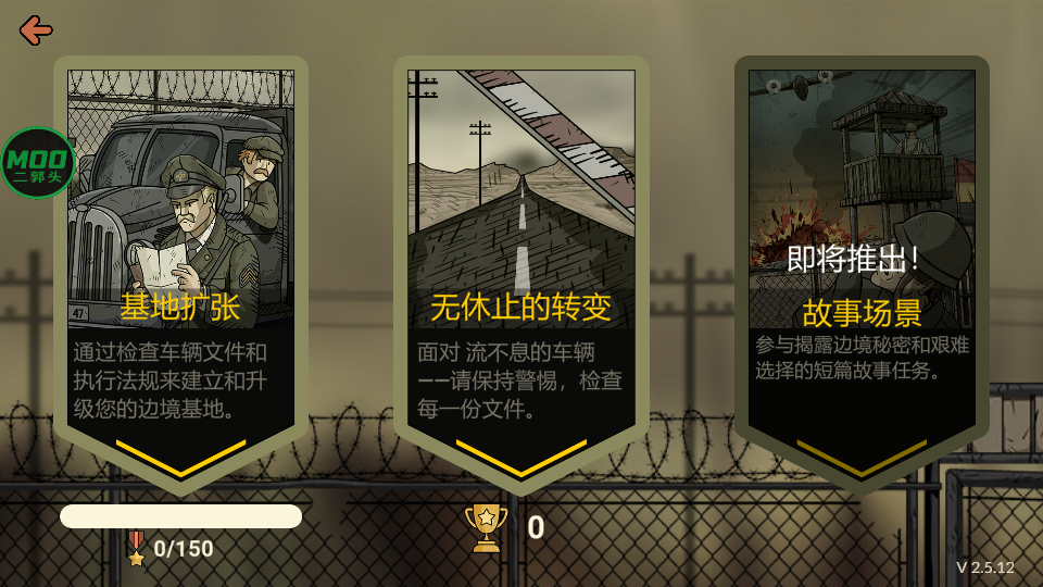 怎么玩截图2