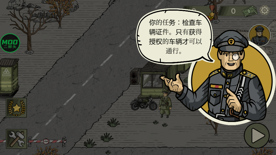 怎么玩截图3