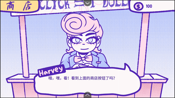 血钱blood money截图3
