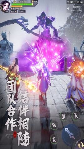 青云传青云服15.1.2安卓版截图2
