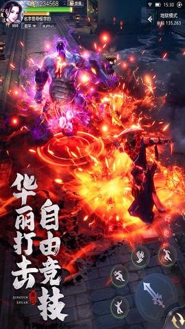 青云传青云服15.1.2安卓版