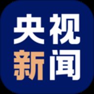 央视新闻频道直播10.7.0安卓版