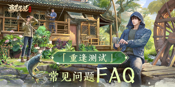 盗墓笔记启程