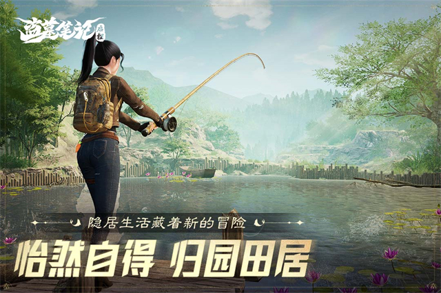 盗墓笔记启程截图1