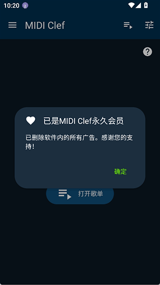 MIDI Clef
