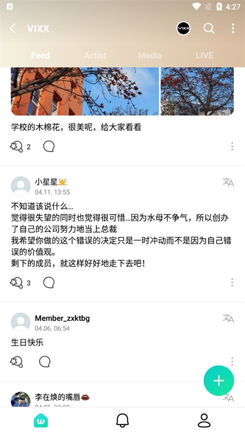 CO.BENX.WEVERSE
