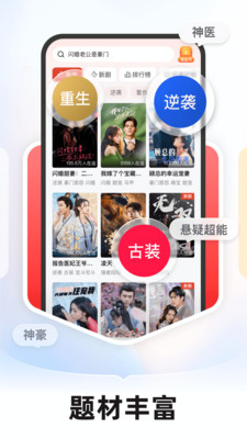 河马剧场正版截图1