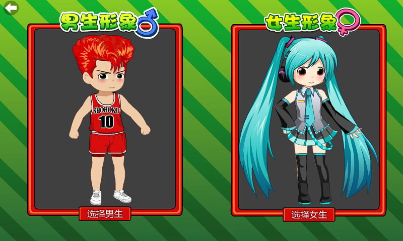 打屁股2最新版