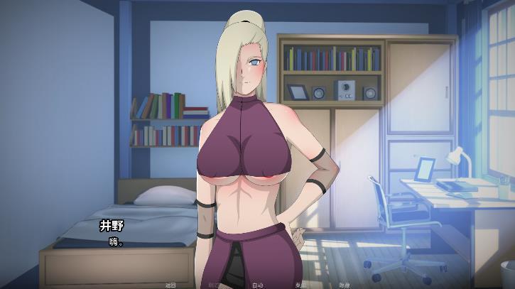 火影的仆人截图1
