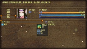蛊真人截图0
