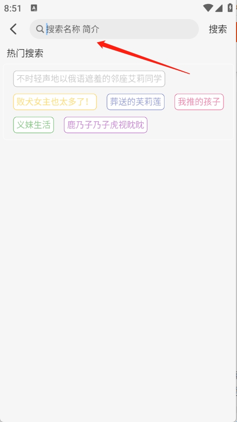 Starani动漫