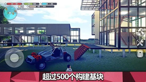 X生存内置修改器截图2