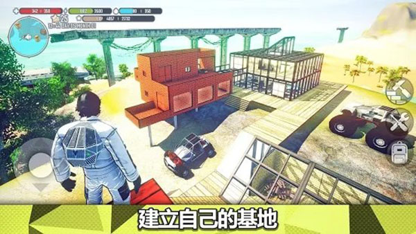 X生存内置修改器截图1