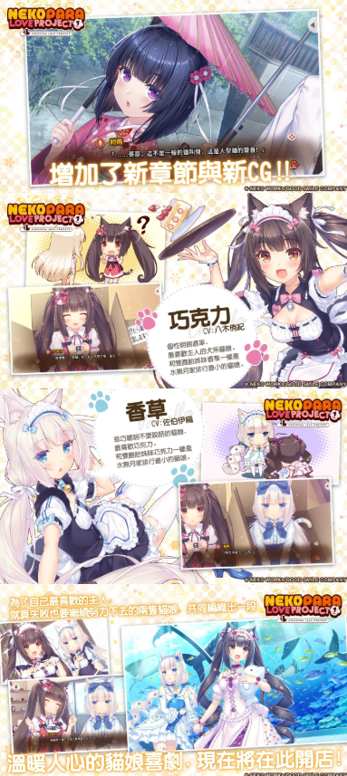 猫娘乐园汉化版