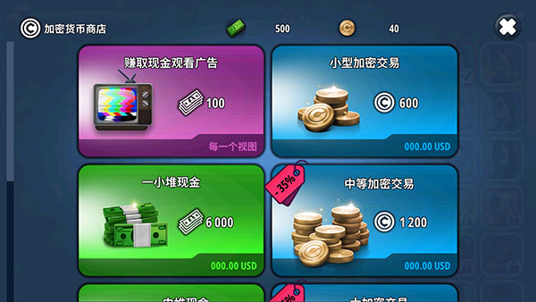 X生存内置修改器