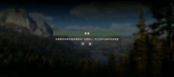 猎人之路手游