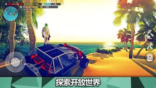 X生存内置修改器截图0