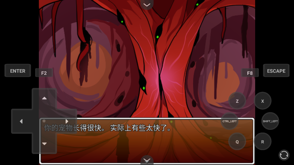 家养宠物截图0