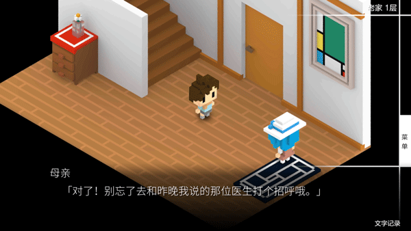 我在7年后等着你安卓中文版截图2