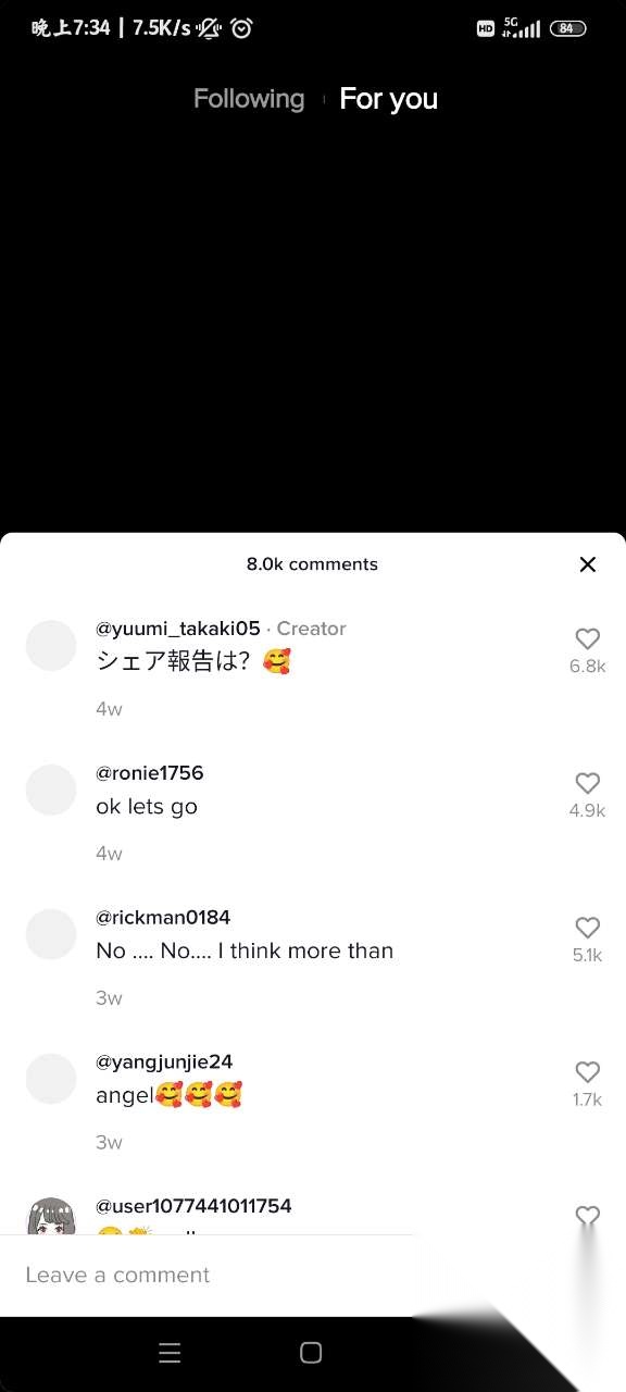 tiktok安卓国际版截图1