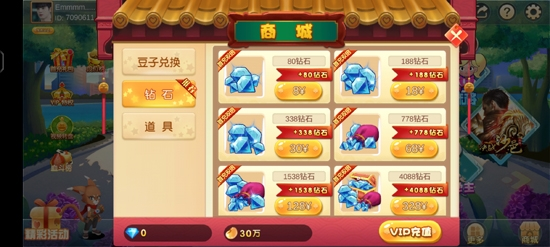 嘻嘻斗地主无限金币钻石版