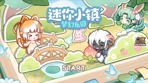 游戏攻略配图1
