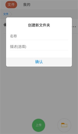 蓝奏云优享版截图0