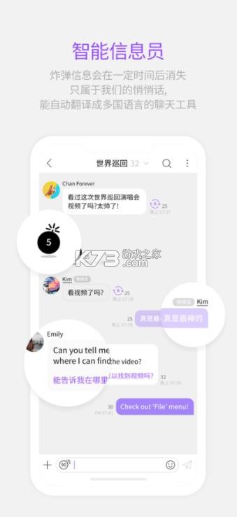 lysn最新版截图1