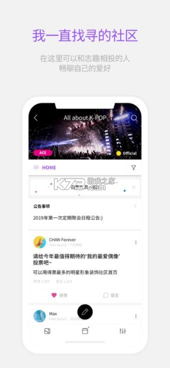 lysn最新版截图3