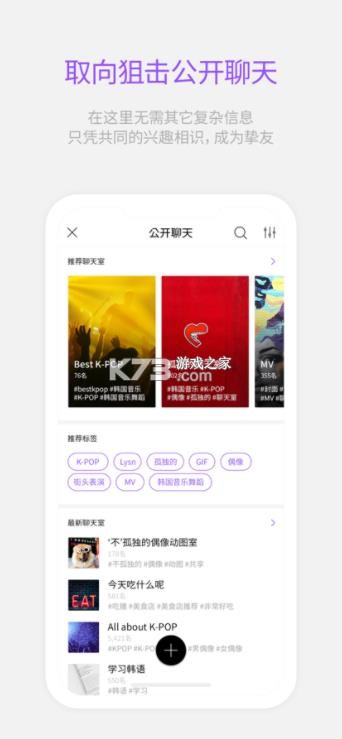 lysn最新版截图4