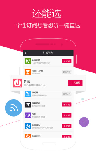 多玩游戏截图4